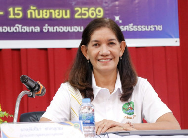 โครงการพัฒนาศักยภาพบุคลากรสำนักงานสหกรณ์จังหวัดนครศรีธรรมราช ประจำปี พ.ศ. 2569 กิจกรรม ปรับปรุง และพัฒนาแนวทางปฏิบัติงานของบุคลากร ณ โรงเเรมขนอมซันไรส์ รีสอร์ทเเอนด์โฮเทล อำเภอขนอม จังหวัดนครศรีธรรมราช กำหนดจัดอบรมระหว่างวันที่ 14 – 15 กันยายน 2569 มีวัต ... พารามิเตอร์รูปภาพ 35